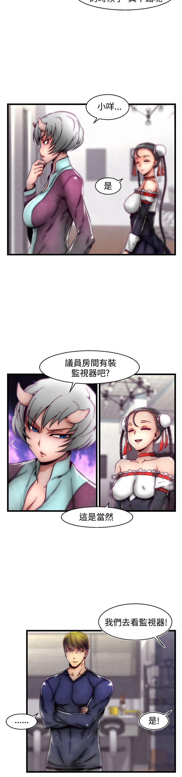 [Manhwa] Sex training center Training, mature woman, big breasts#[25P]-7