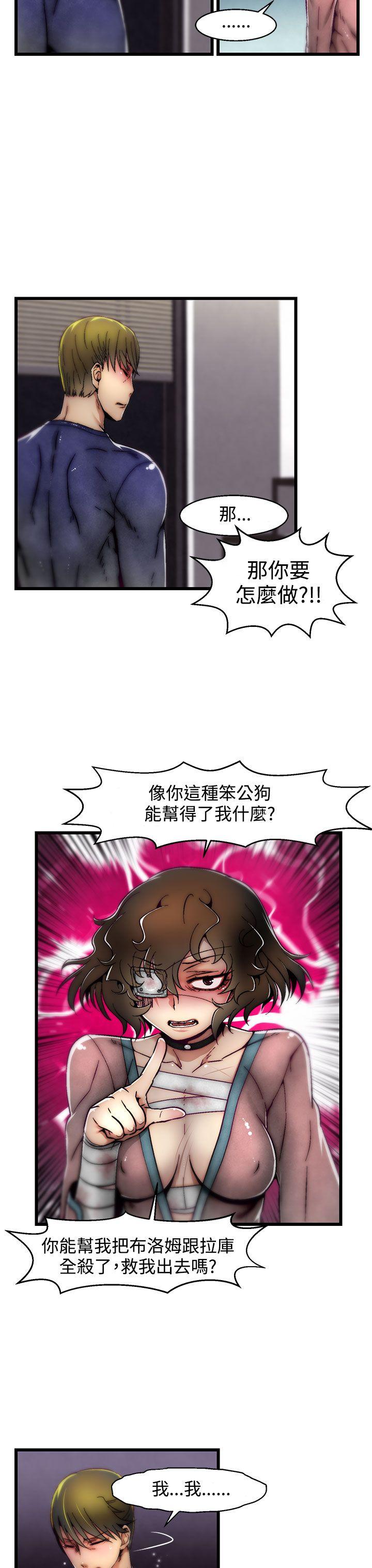 [Manhwa] Sex training center Training, mature woman, big breasts#[25P]-9