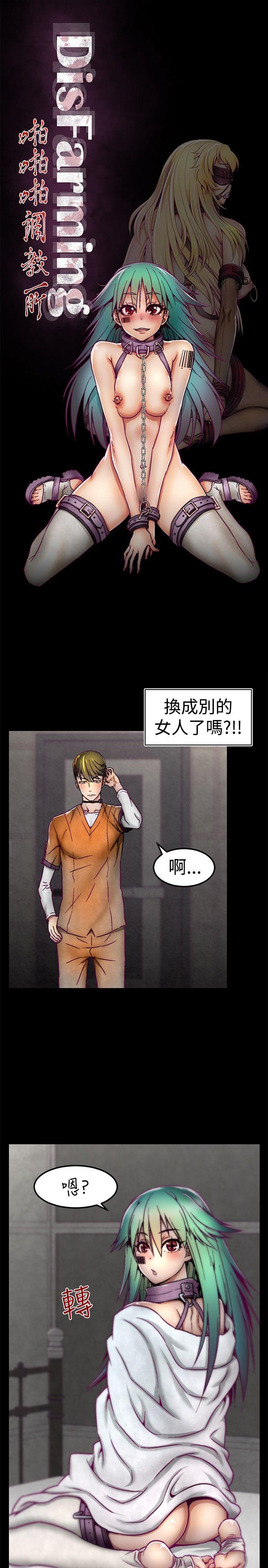 [Manhwa] Sex training center Training, mature woman, big breasts#[20P]-1