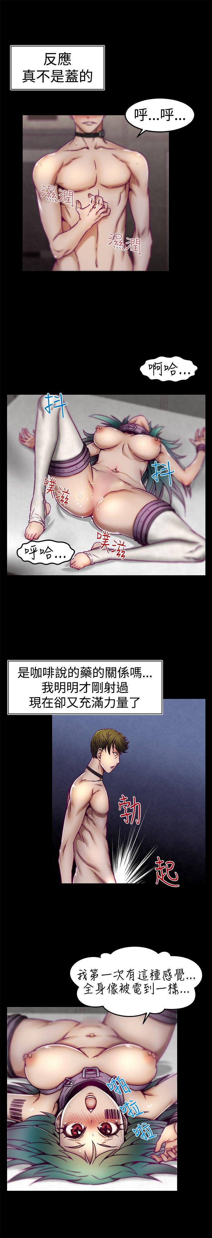 [Manhwa] Sex training center Training, mature woman, big breasts#[20P]-13