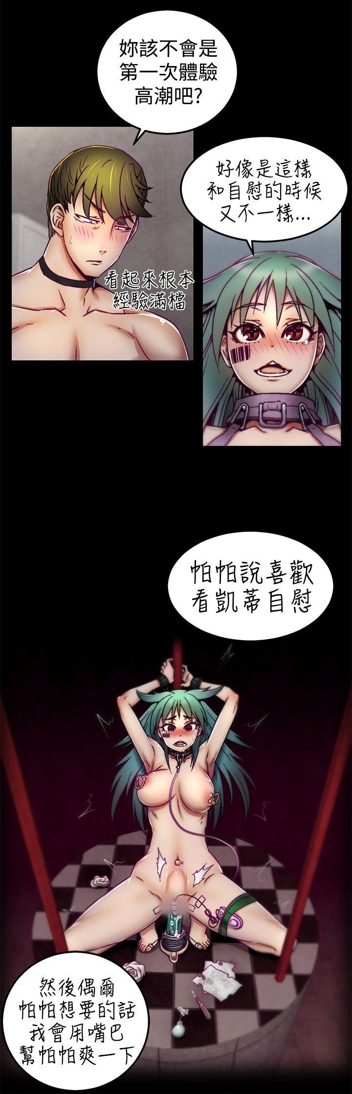 [Manhwa] Sex training center Training, mature woman, big breasts#[20P]-14