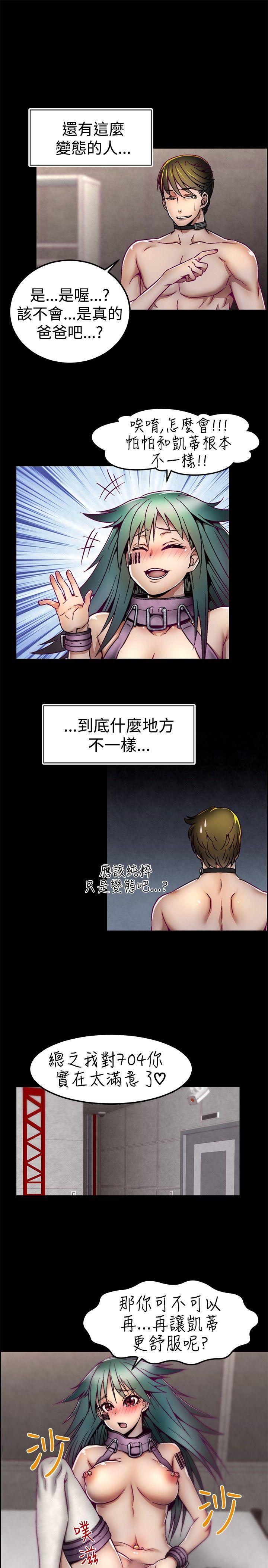 [Manhwa] Sex training center Training, mature woman, big breasts#[20P]-15