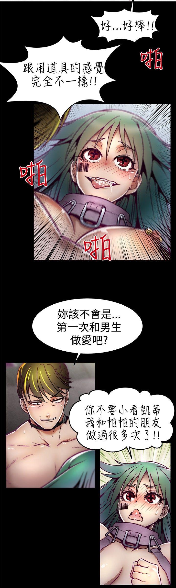 [Manhwa] Sex training center Training, mature woman, big breasts#[20P]-18