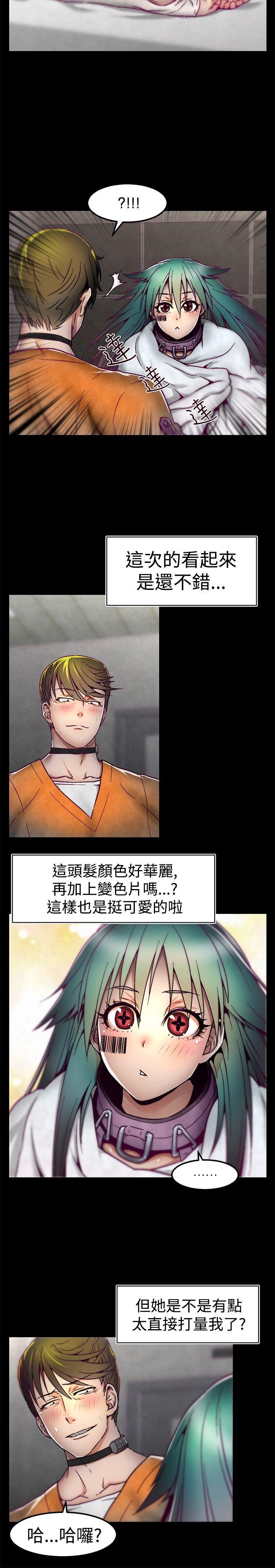[Manhwa] Sex training center Training, mature woman, big breasts#[20P]-2