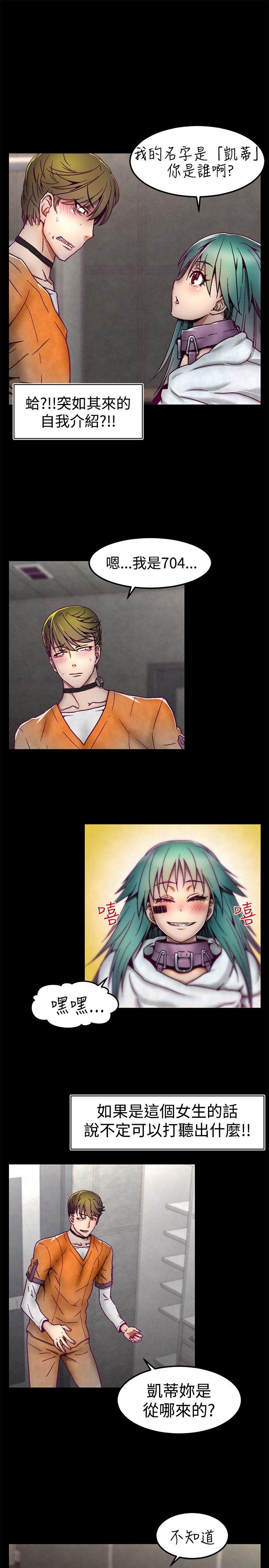 [Manhwa] Sex training center Training, mature woman, big breasts#[20P]-3