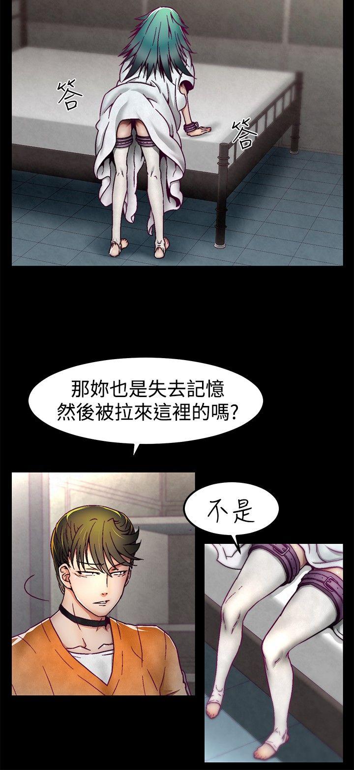 [Manhwa] Sex training center Training, mature woman, big breasts#[20P]-4