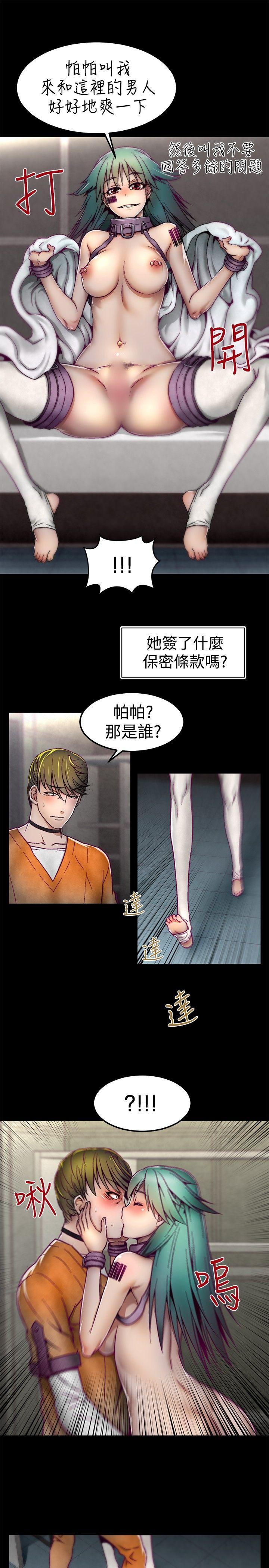 [Manhwa] Sex training center Training, mature woman, big breasts#[20P]-5