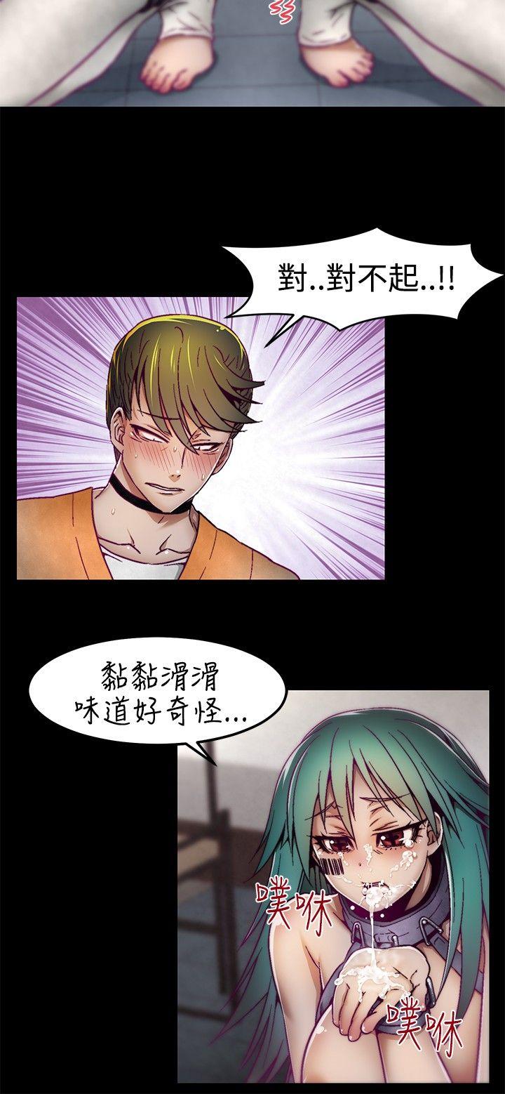 [Manhwa] Sex training center Training, mature woman, big breasts#[20P]-8