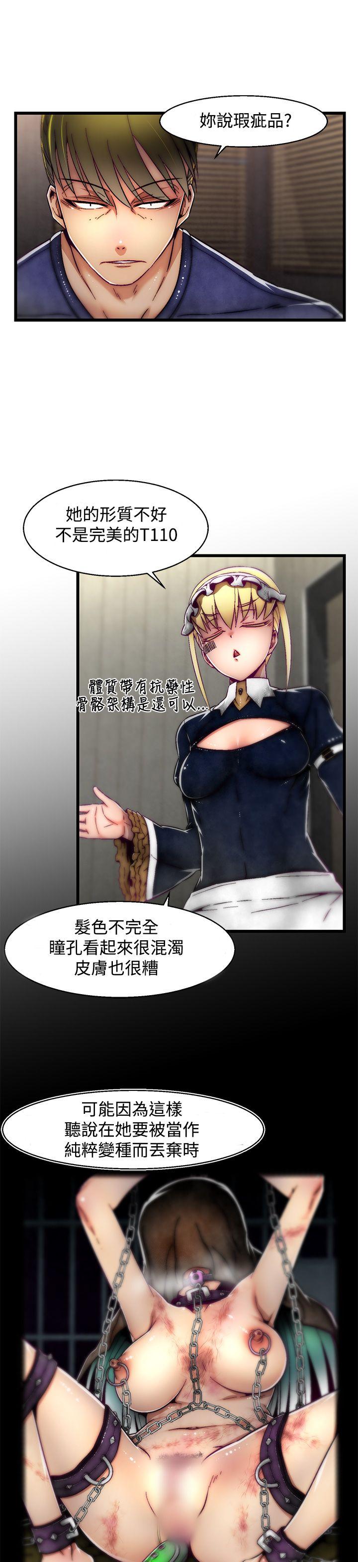 [Manhwa] Sex training center Training, mature woman, big breasts#[25P]-11