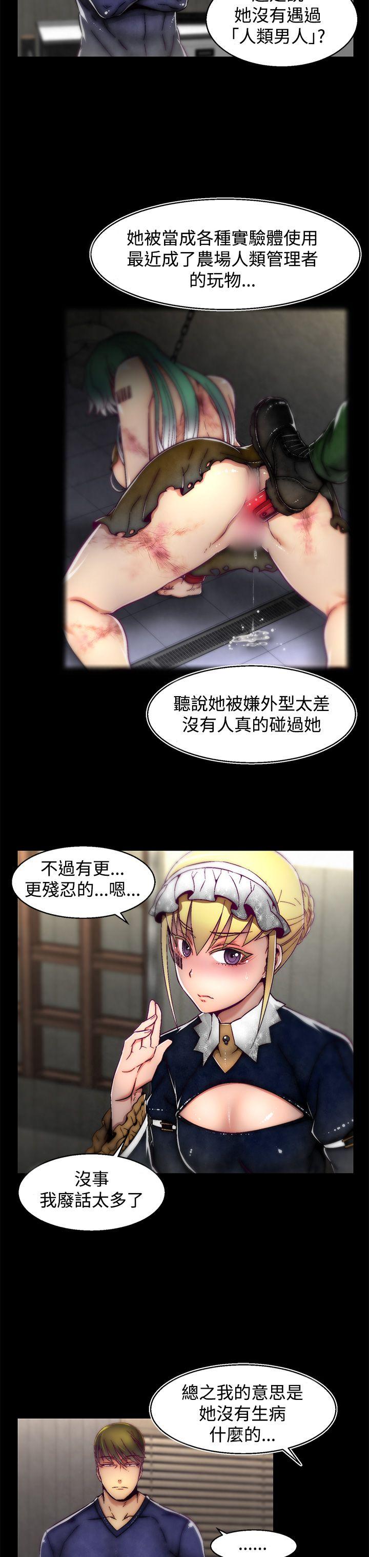 [Manhwa] Sex training center Training, mature woman, big breasts#[25P]-13