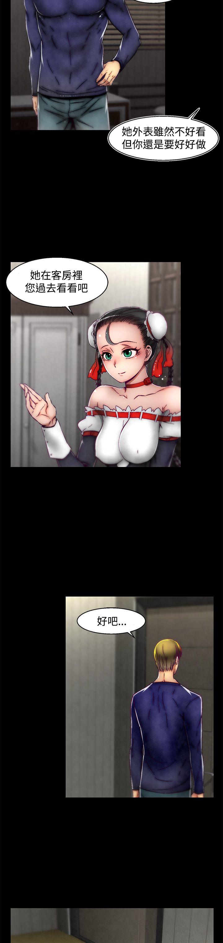[Manhwa] Sex training center Training, mature woman, big breasts#[25P]-14