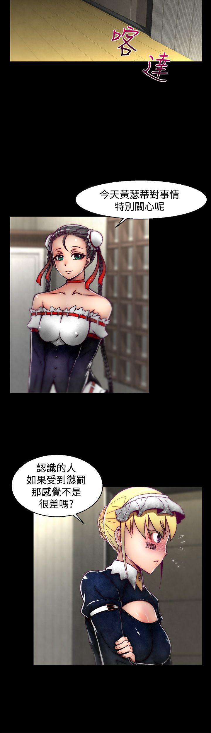 [Manhwa] Sex training center Training, mature woman, big breasts#[25P]-15