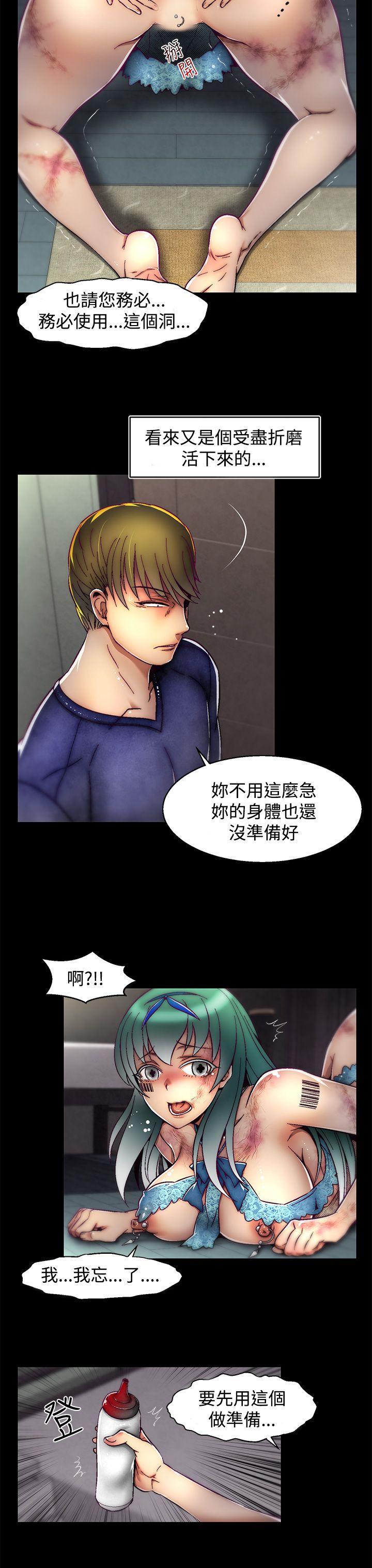 [Manhwa] Sex training center Training, mature woman, big breasts#[25P]-19