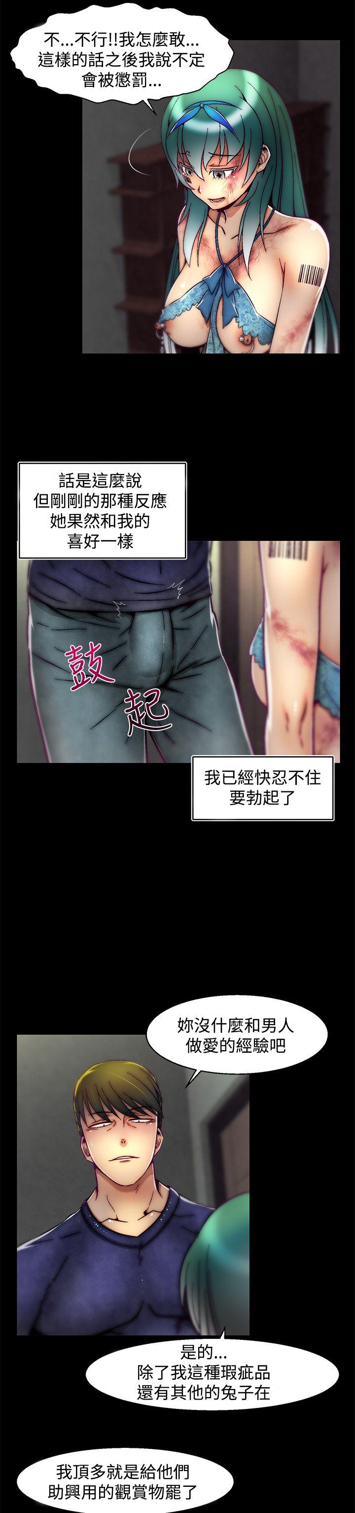 [Manhwa] Sex training center Training, mature woman, big breasts#[25P]-22