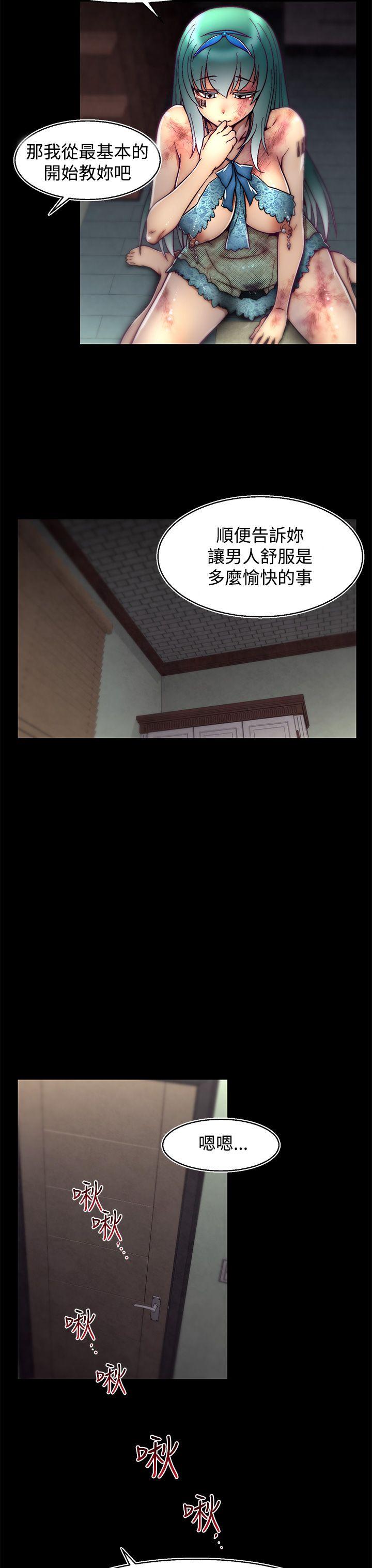 [Manhwa] Sex training center Training, mature woman, big breasts#[25P]-23