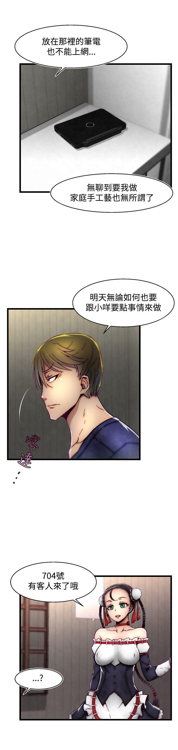 [Manhwa] Sex training center Training, mature woman, big breasts#[25P]-3