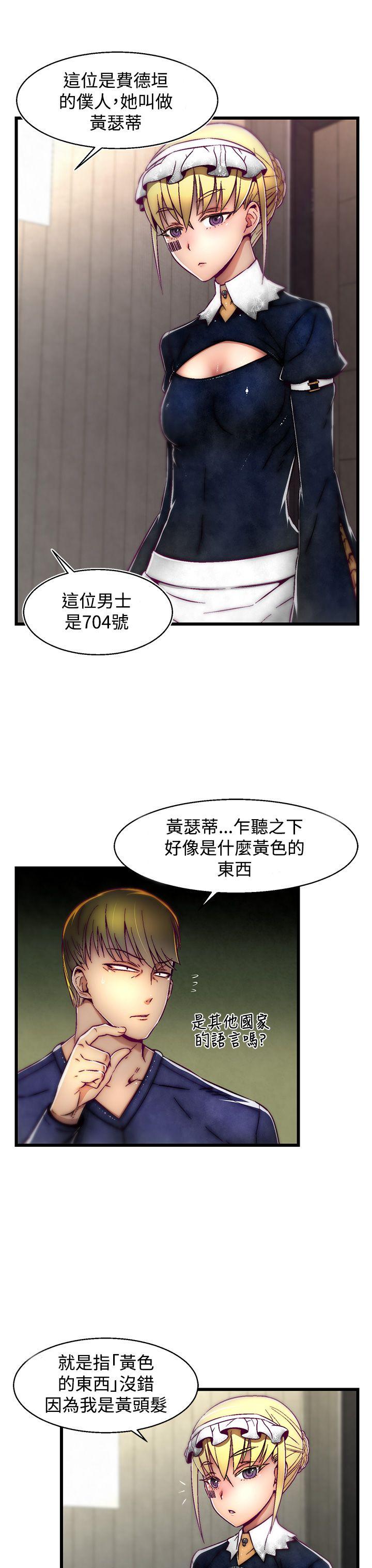 [Manhwa] Sex training center Training, mature woman, big breasts#[25P]-4