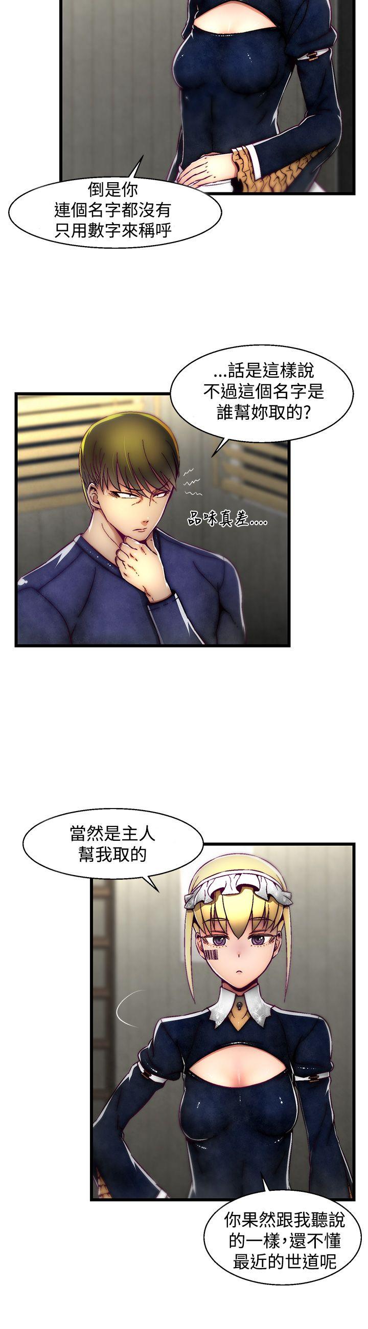 [Manhwa] Sex training center Training, mature woman, big breasts#[25P]-5