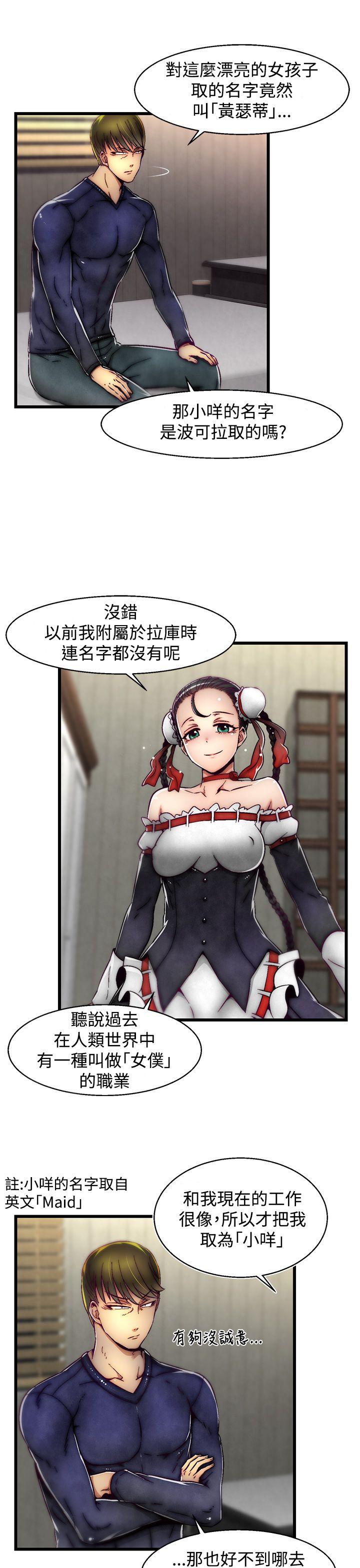 [Manhwa] Sex training center Training, mature woman, big breasts#[25P]-6