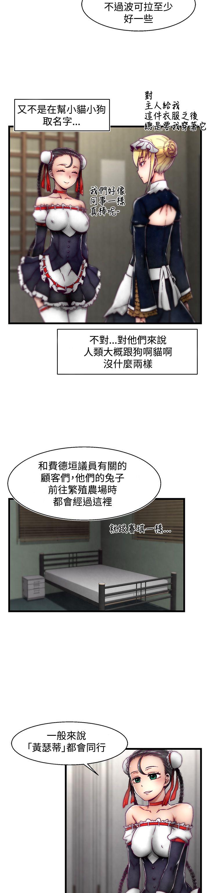 [Manhwa] Sex training center Training, mature woman, big breasts#[25P]-7