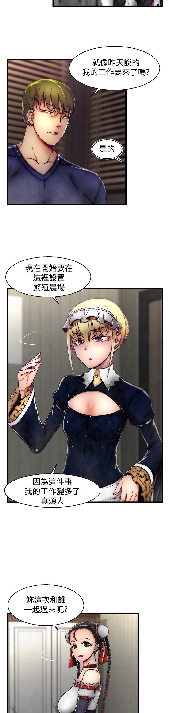 [Manhwa] Sex training center Training, mature woman, big breasts#[25P]-8