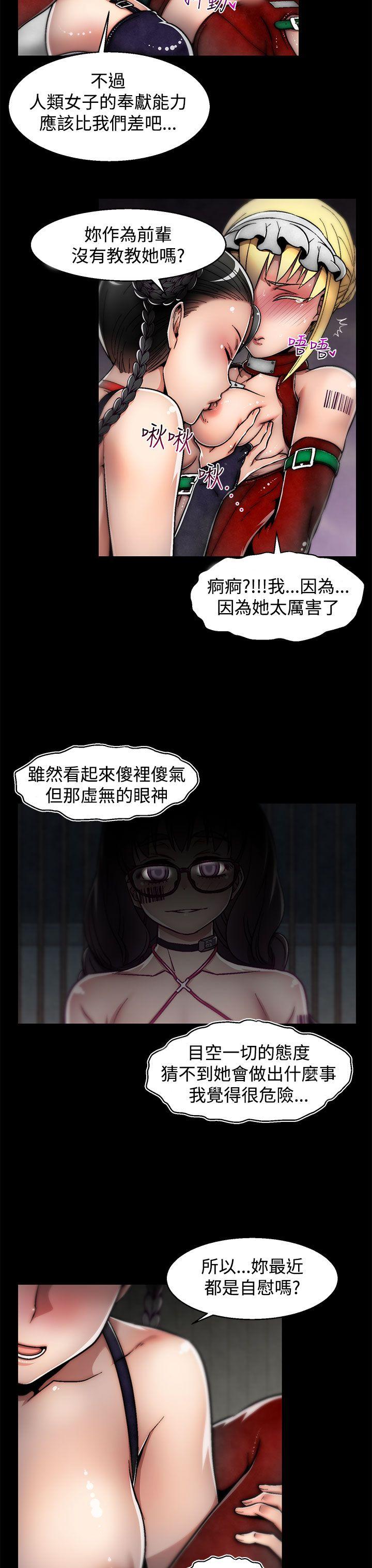 [Manhwa] Sex training center Training, mature woman, big breasts#[25P]-13
