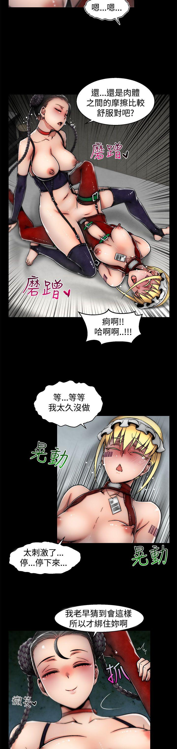 [Manhwa] Sex training center Training, mature woman, big breasts#[25P]-14