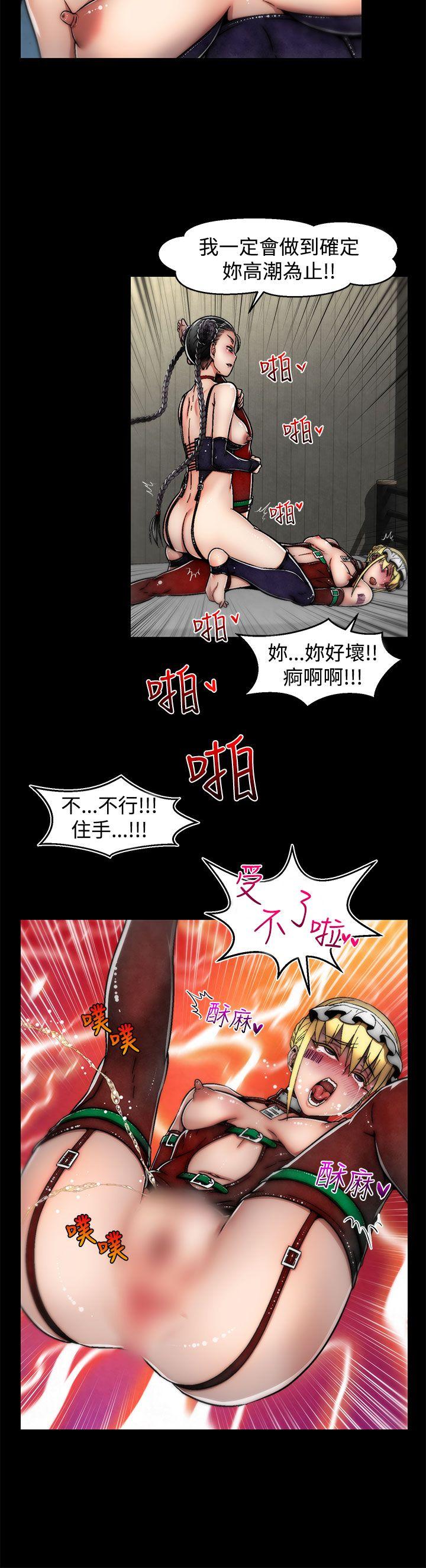 [Manhwa] Sex training center Training, mature woman, big breasts#[25P]-15