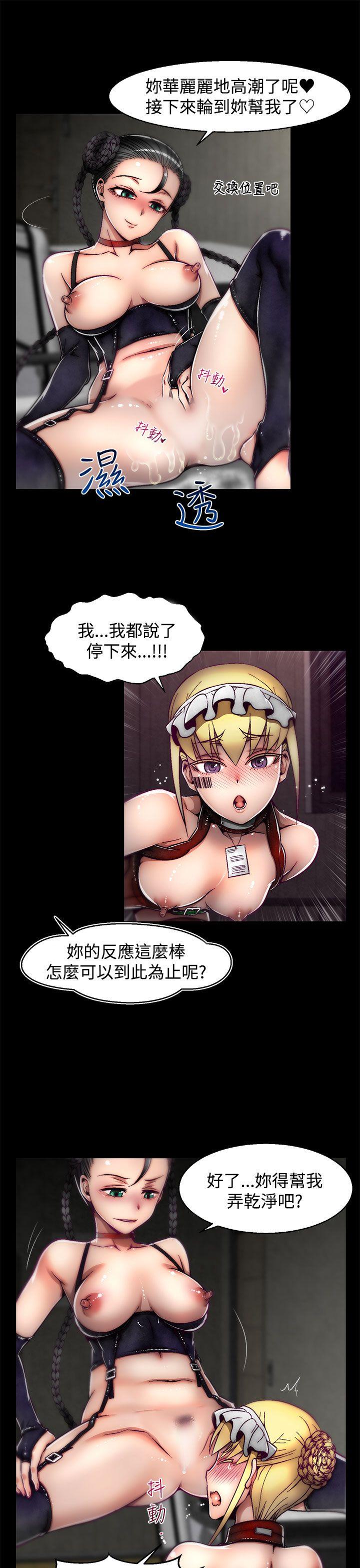 [Manhwa] Sex training center Training, mature woman, big breasts#[25P]-16