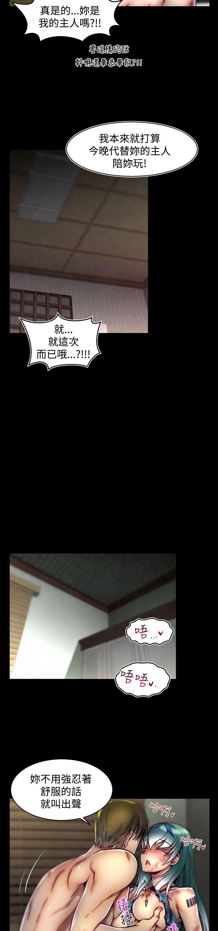 [Manhwa] Sex training center Training, mature woman, big breasts#[25P]-17