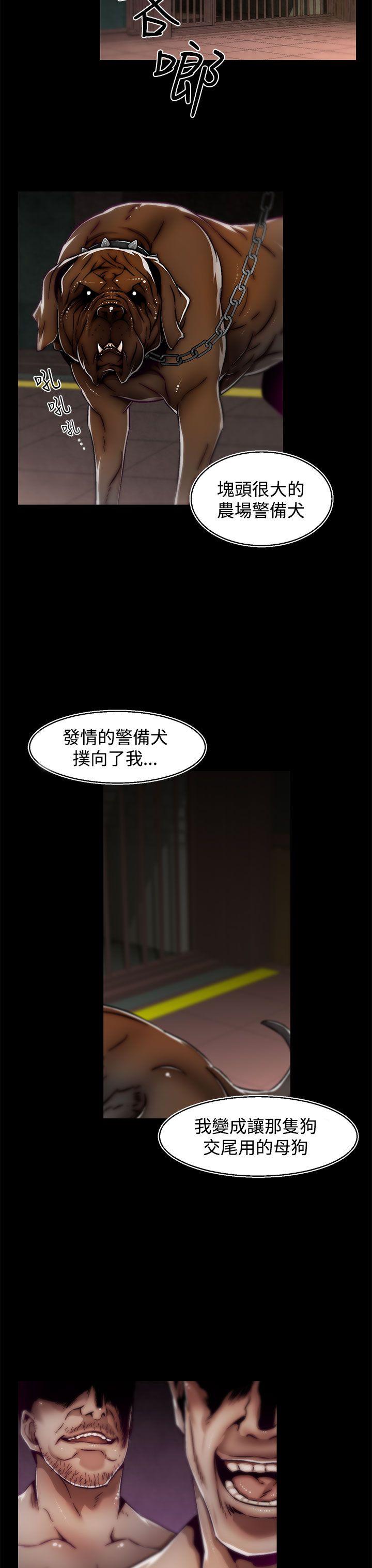 [Manhwa] Sex training center Training, mature woman, big breasts#[25P]-4