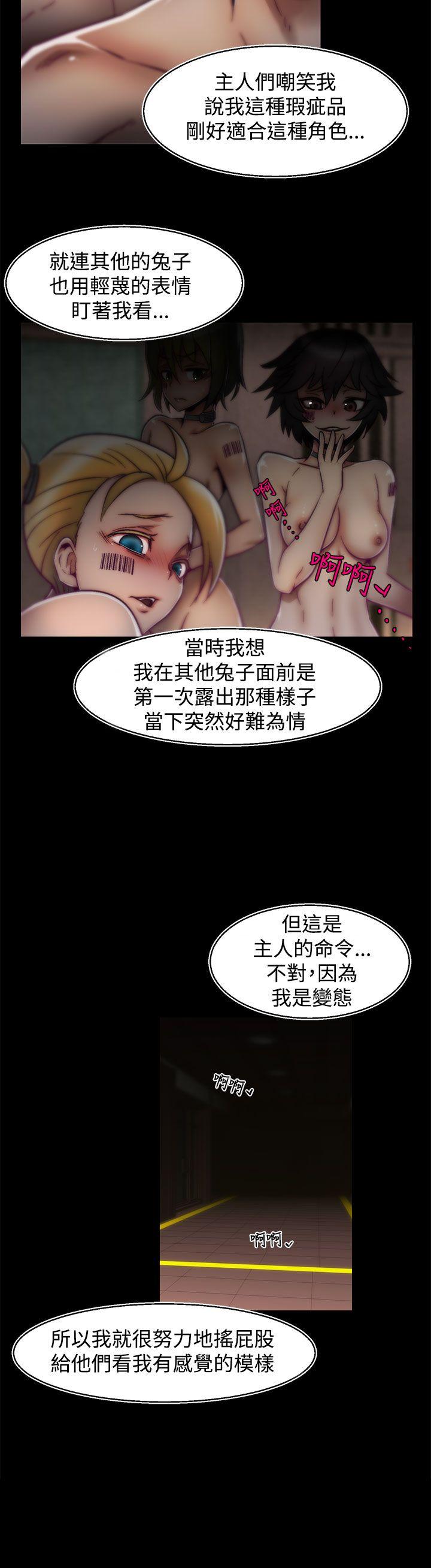 [Manhwa] Sex training center Training, mature woman, big breasts#[25P]-5