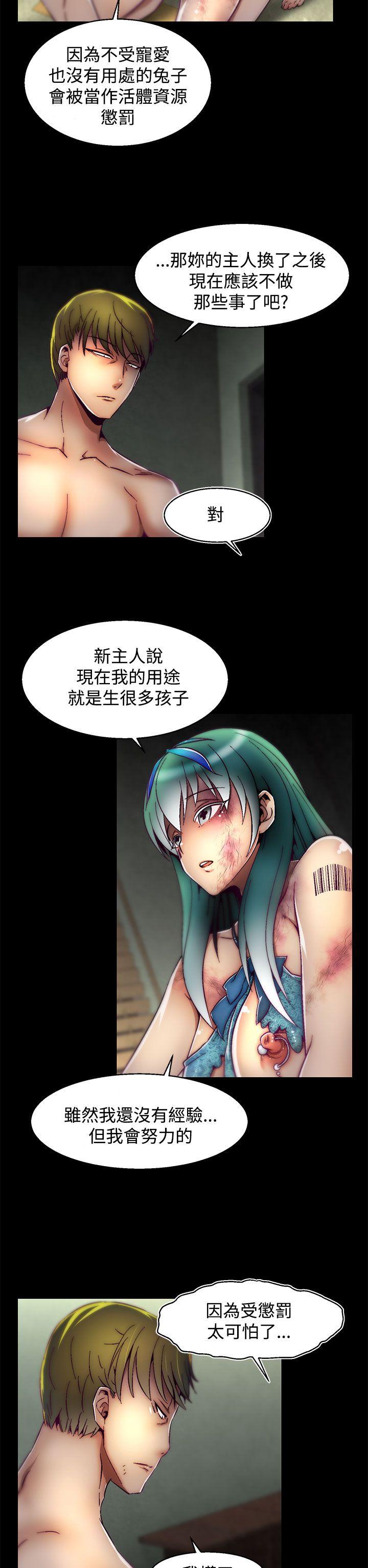 [Manhwa] Sex training center Training, mature woman, big breasts#[25P]-7
