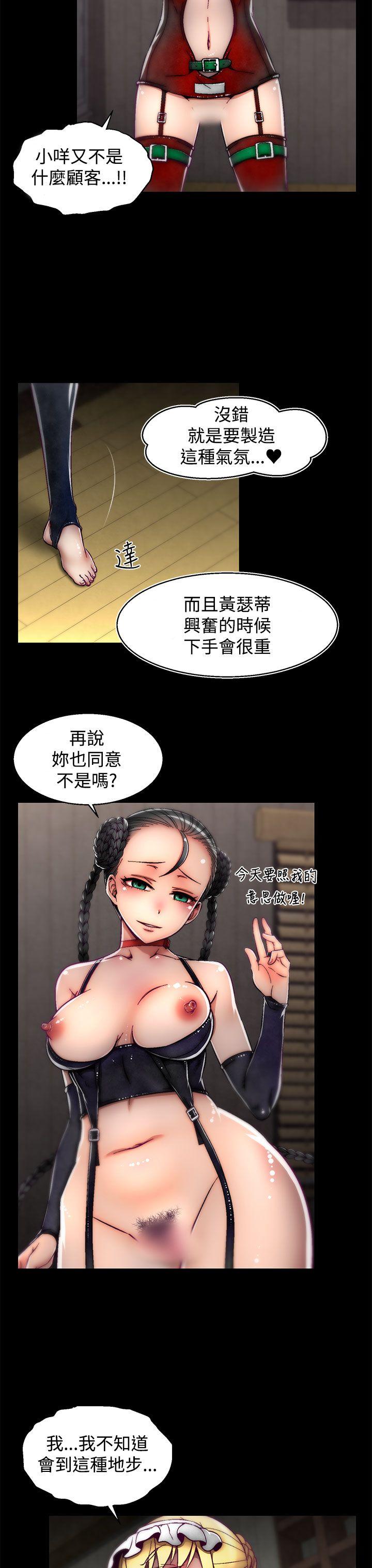 [Manhwa] Sex training center Training, mature woman, big breasts#[25P]-9