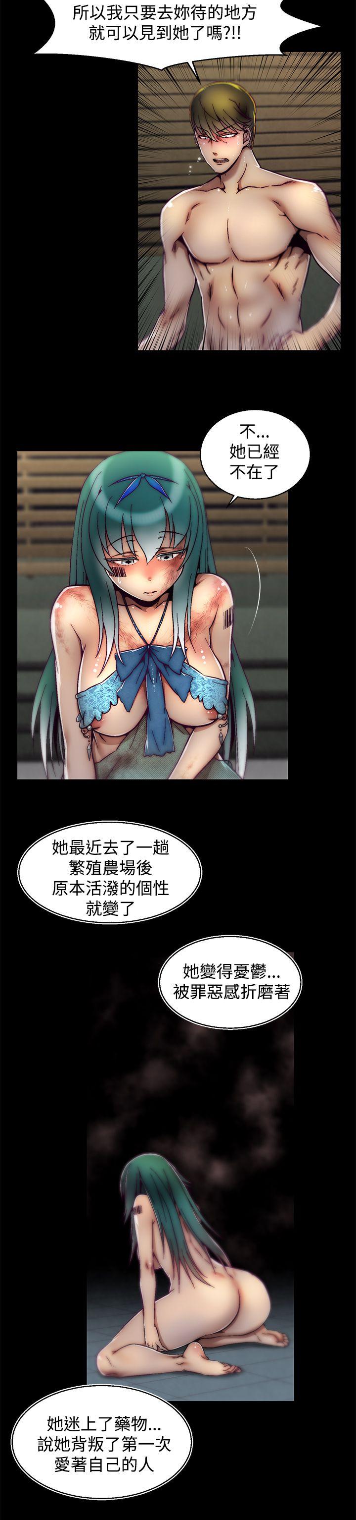 [Manhwa] Sex training center Training, mature woman, big breasts#[25P]-12