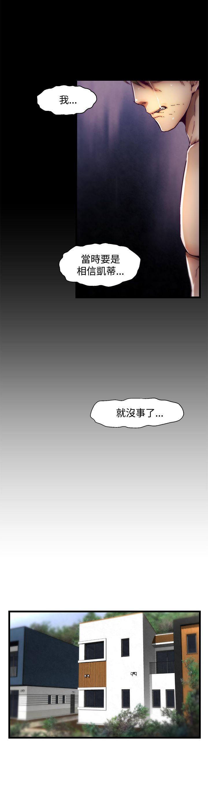 [Manhwa] Sex training center Training, mature woman, big breasts#[25P]-15