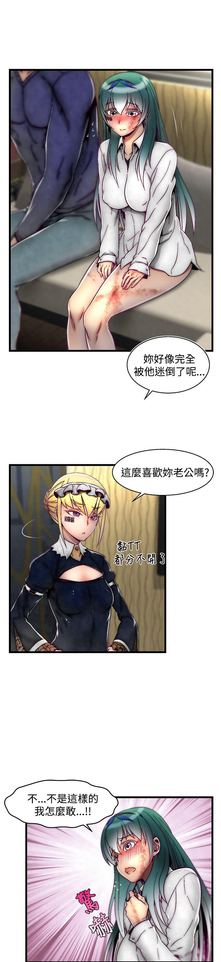 [Manhwa] Sex training center Training, mature woman, big breasts#[25P]-16