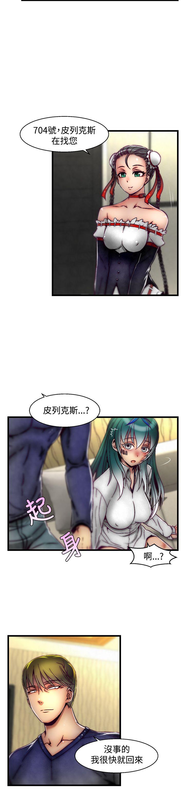 [Manhwa] Sex training center Training, mature woman, big breasts#[25P]-17