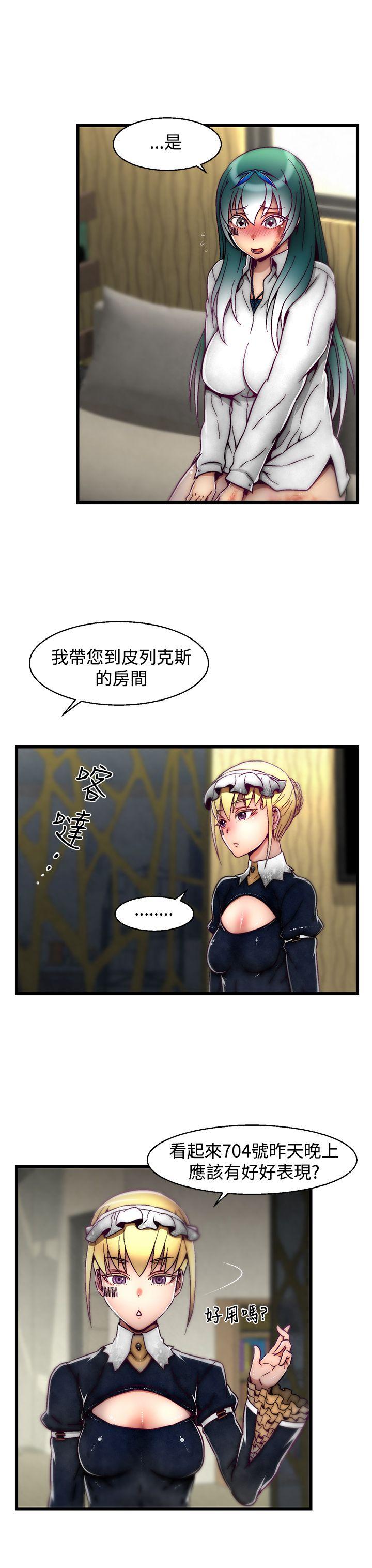 [Manhwa] Sex training center Training, mature woman, big breasts#[25P]-18