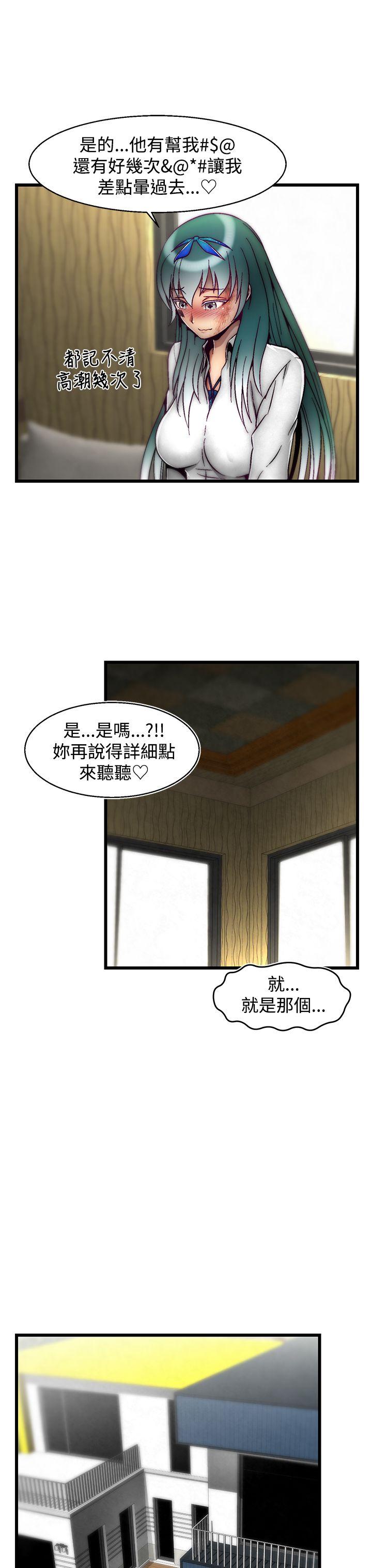 [Manhwa] Sex training center Training, mature woman, big breasts#[25P]-19