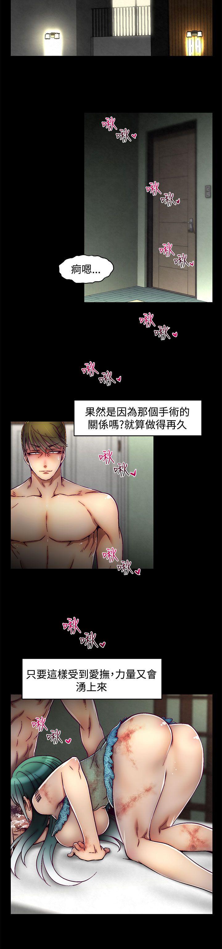 [Manhwa] Sex training center Training, mature woman, big breasts#[25P]-2