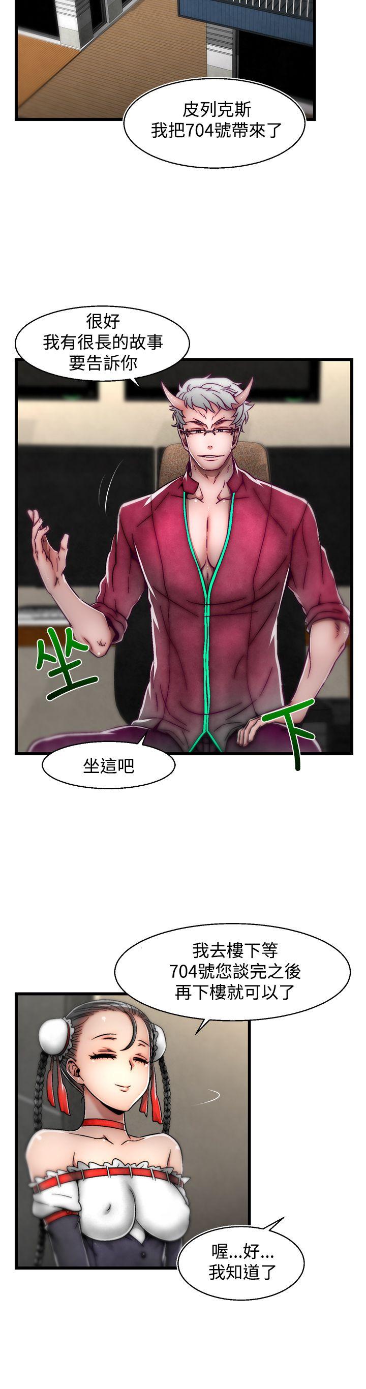 [Manhwa] Sex training center Training, mature woman, big breasts#[25P]-20