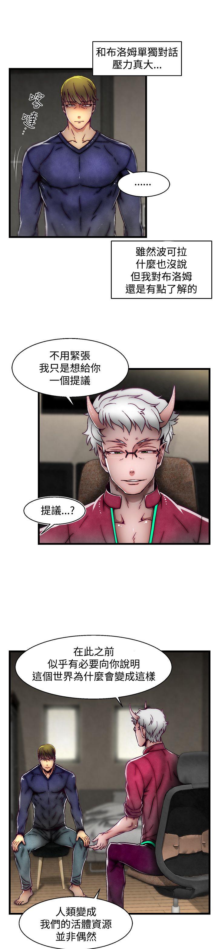 [Manhwa] Sex training center Training, mature woman, big breasts#[25P]-21