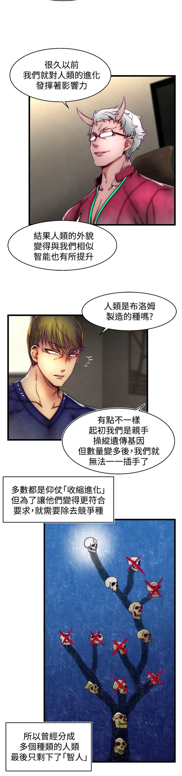 [Manhwa] Sex training center Training, mature woman, big breasts#[25P]-22