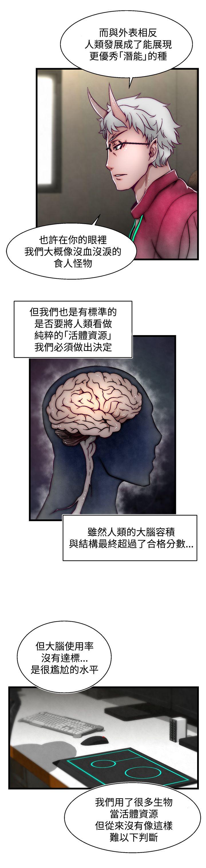 [Manhwa] Sex training center Training, mature woman, big breasts#[25P]-23