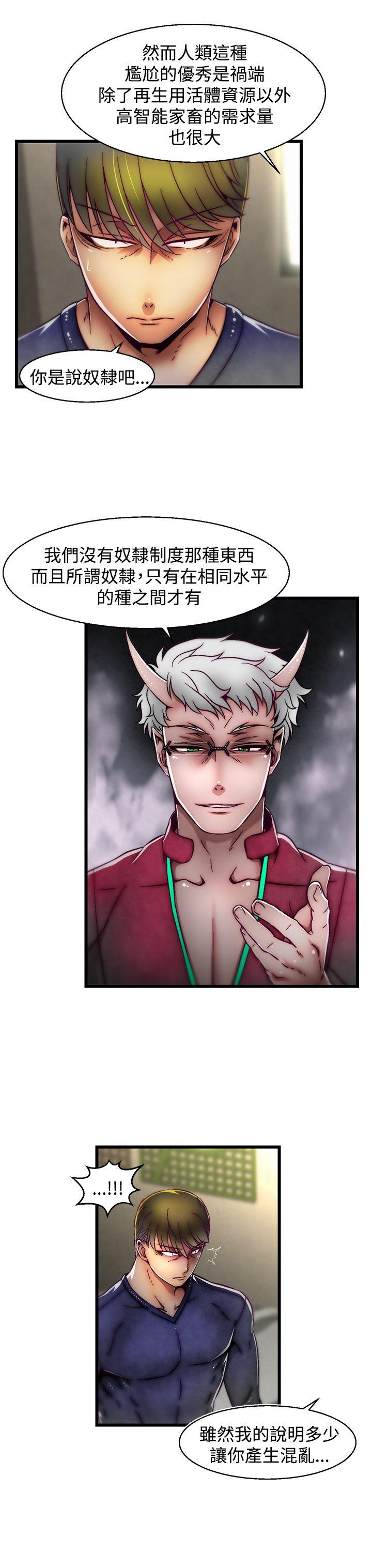[Manhwa] Sex training center Training, mature woman, big breasts#[25P]-24