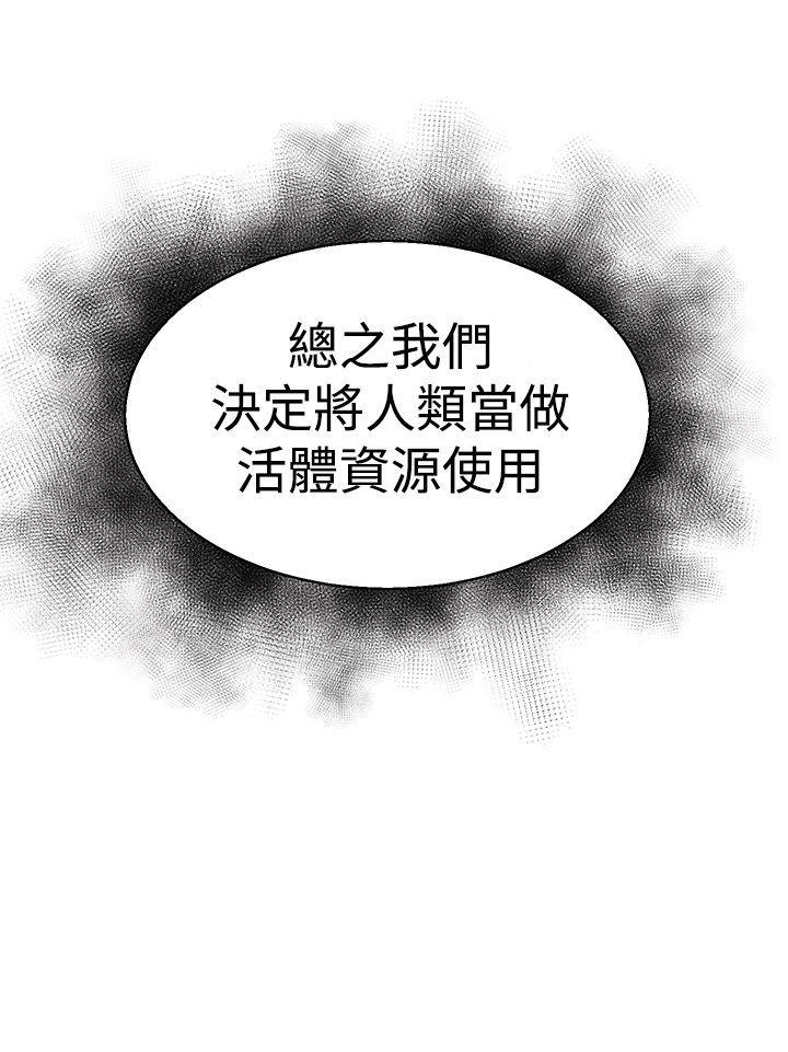 [Manhwa] Sex training center Training, mature woman, big breasts#[25P]-25