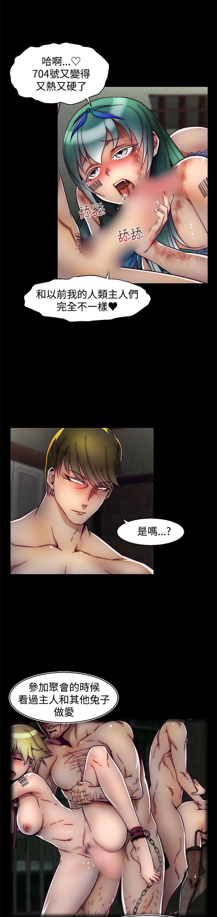[Manhwa] Sex training center Training, mature woman, big breasts#[25P]-3