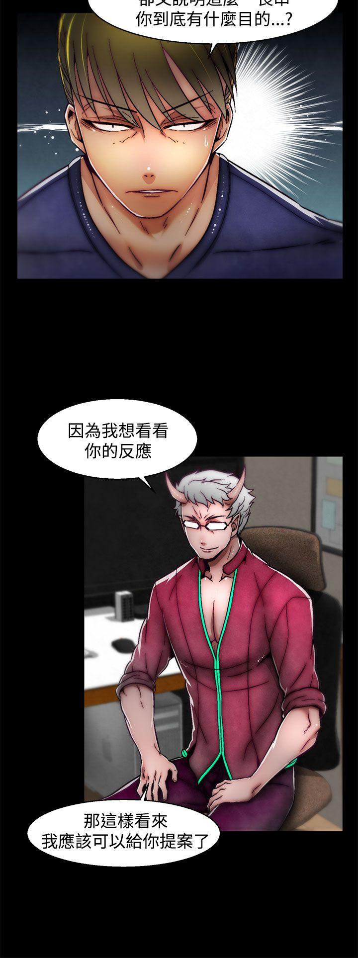 [韩国漫画] 啪啪啪调教所 调教,熟女人妻,巨乳大奶#[25P]-10