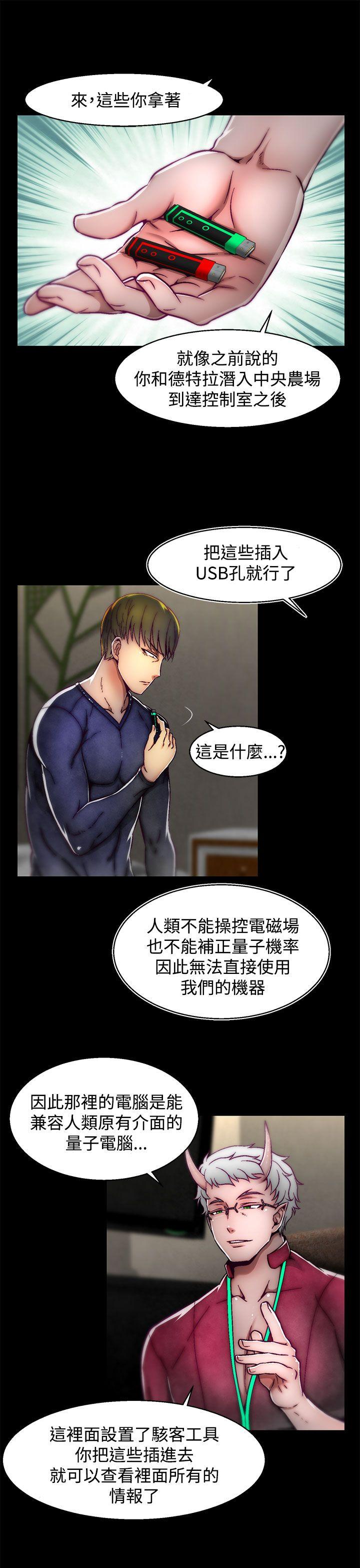 [韩国漫画] 啪啪啪调教所 调教,熟女人妻,巨乳大奶#[25P]-11